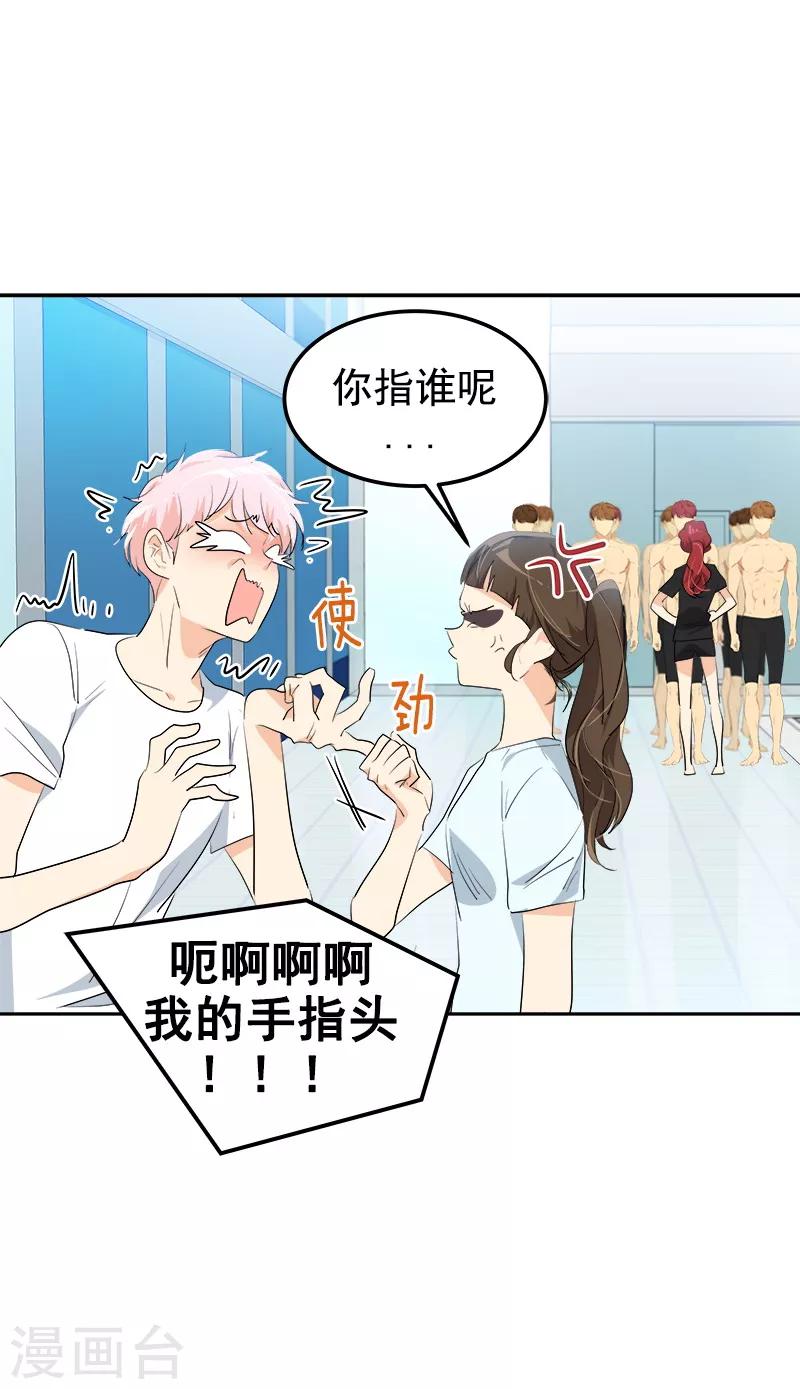 第125话 李言的爸爸12