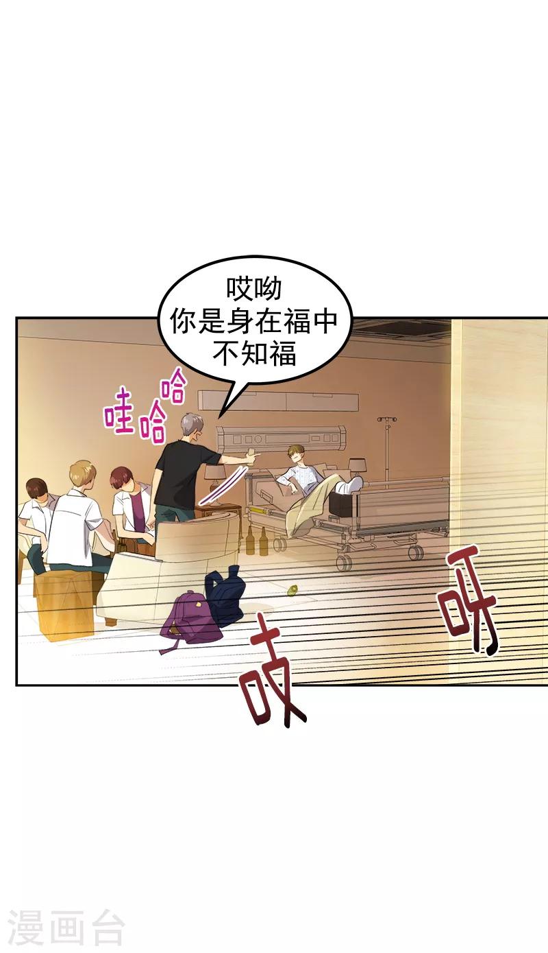 第125话 李言的爸爸19