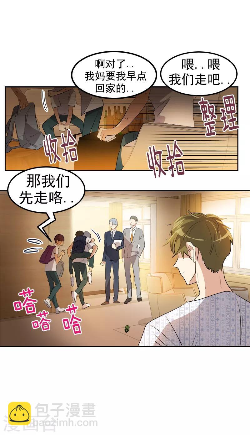 第125话 李言的爸爸24