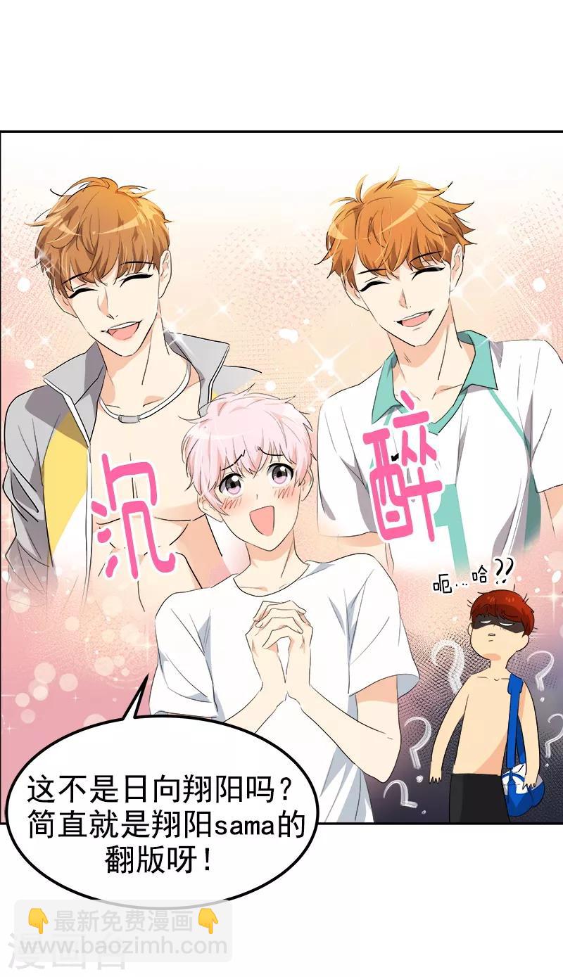 第125话 李言的爸爸4