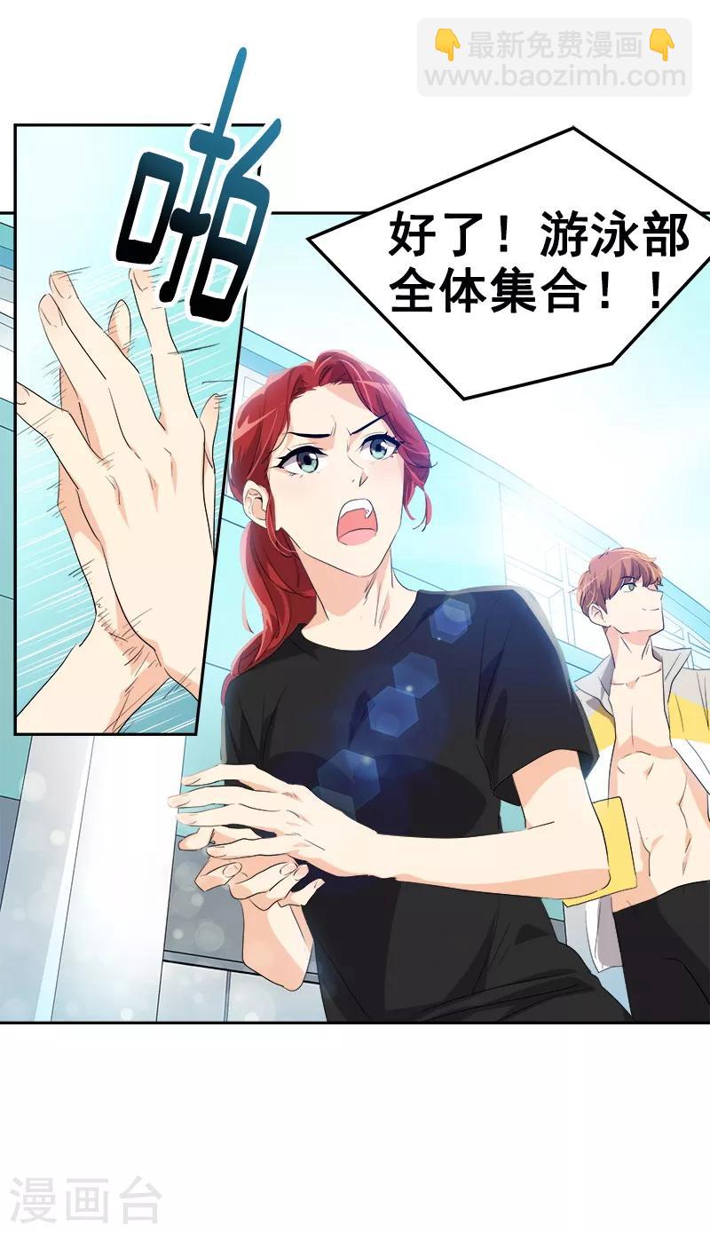 第125话 李言的爸爸5