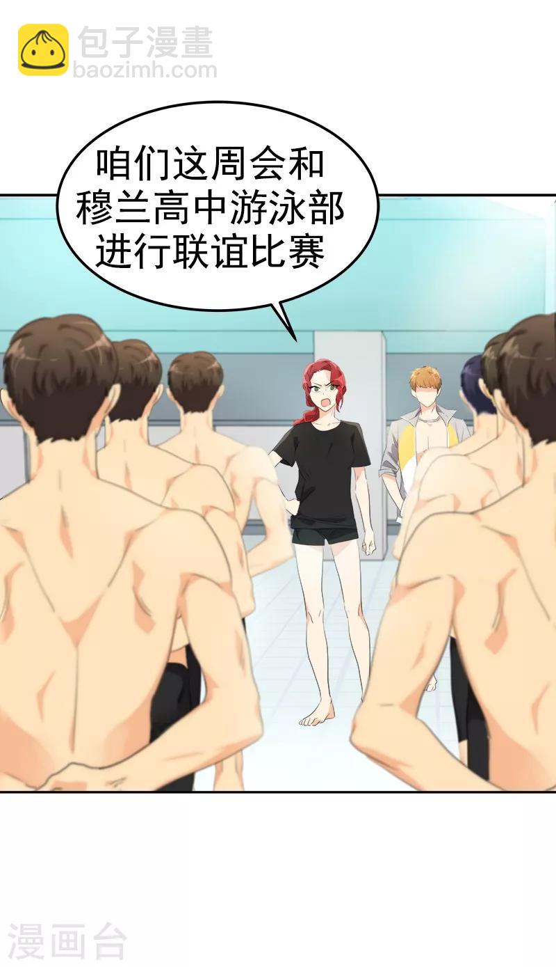 第125话 李言的爸爸6