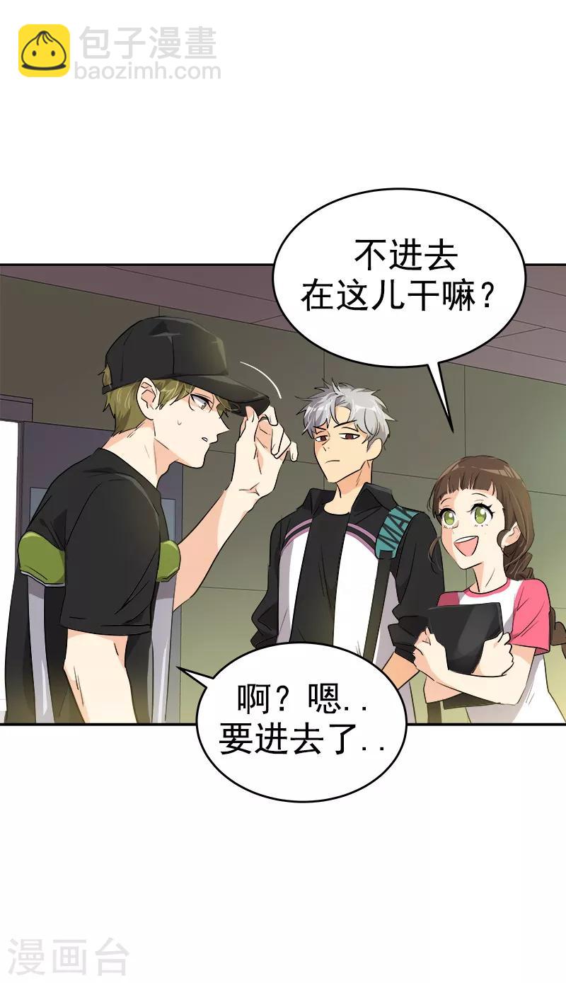 第132话 赛后总结14