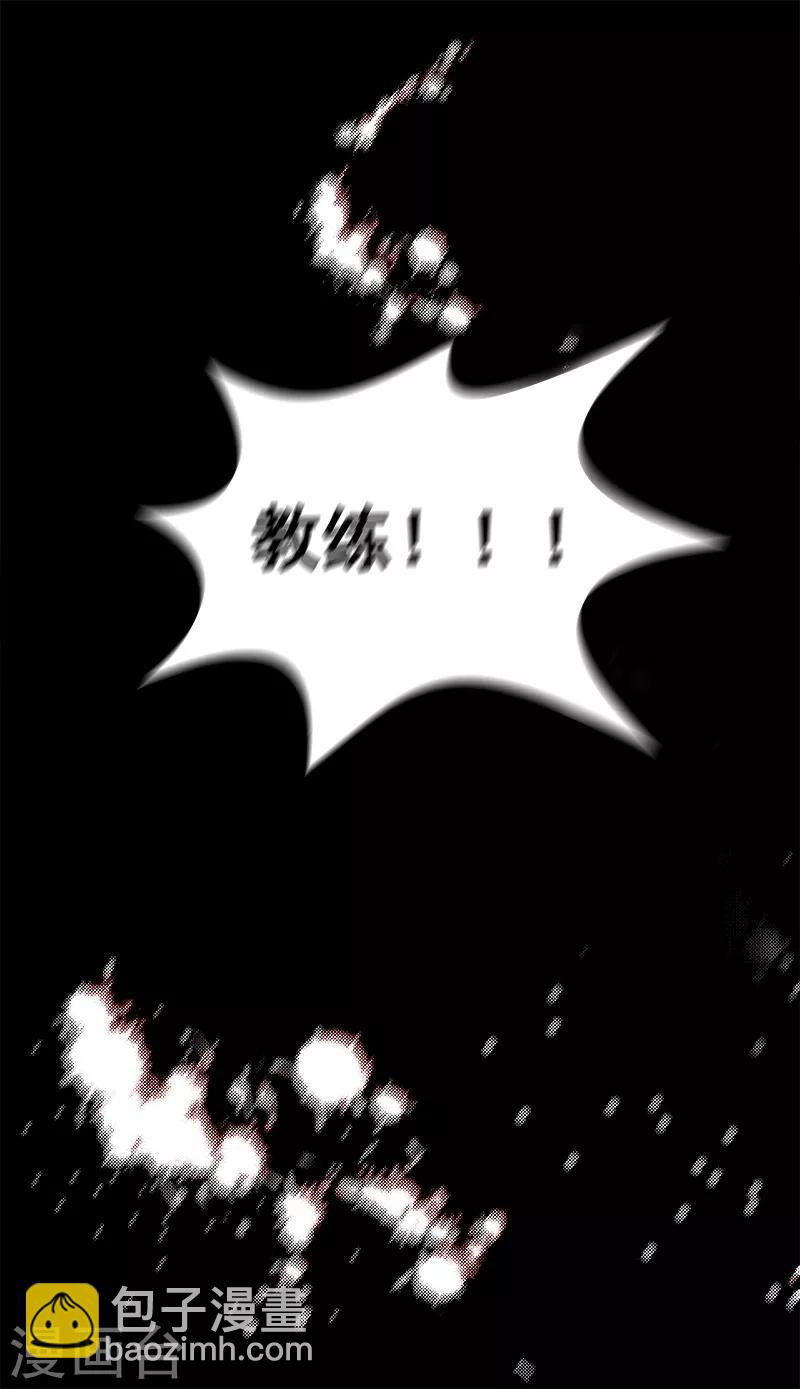 第132话 赛后总结29