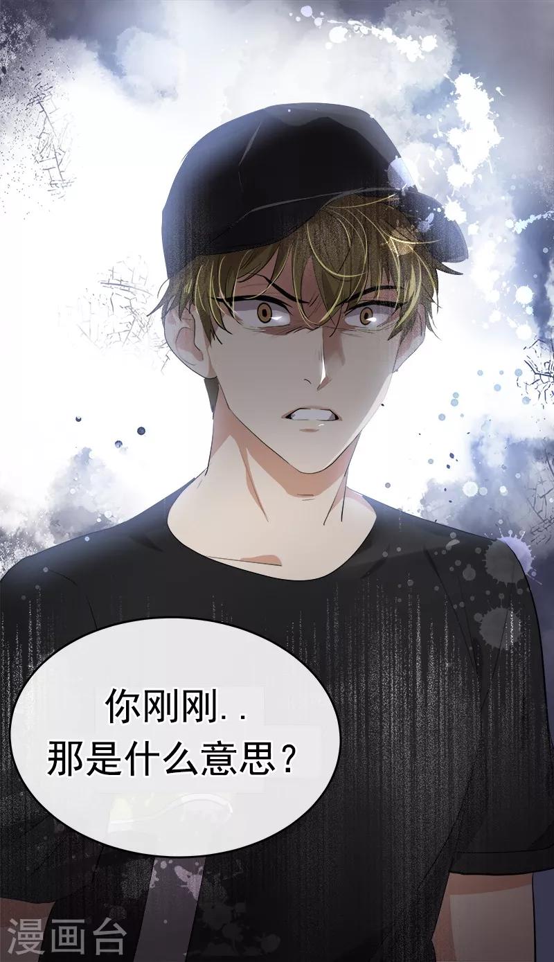 第132话 赛后总结31