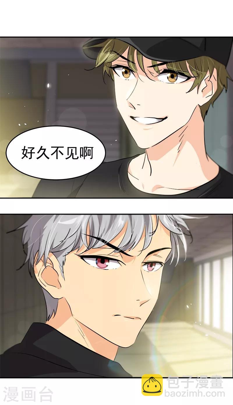第132话 赛后总结7