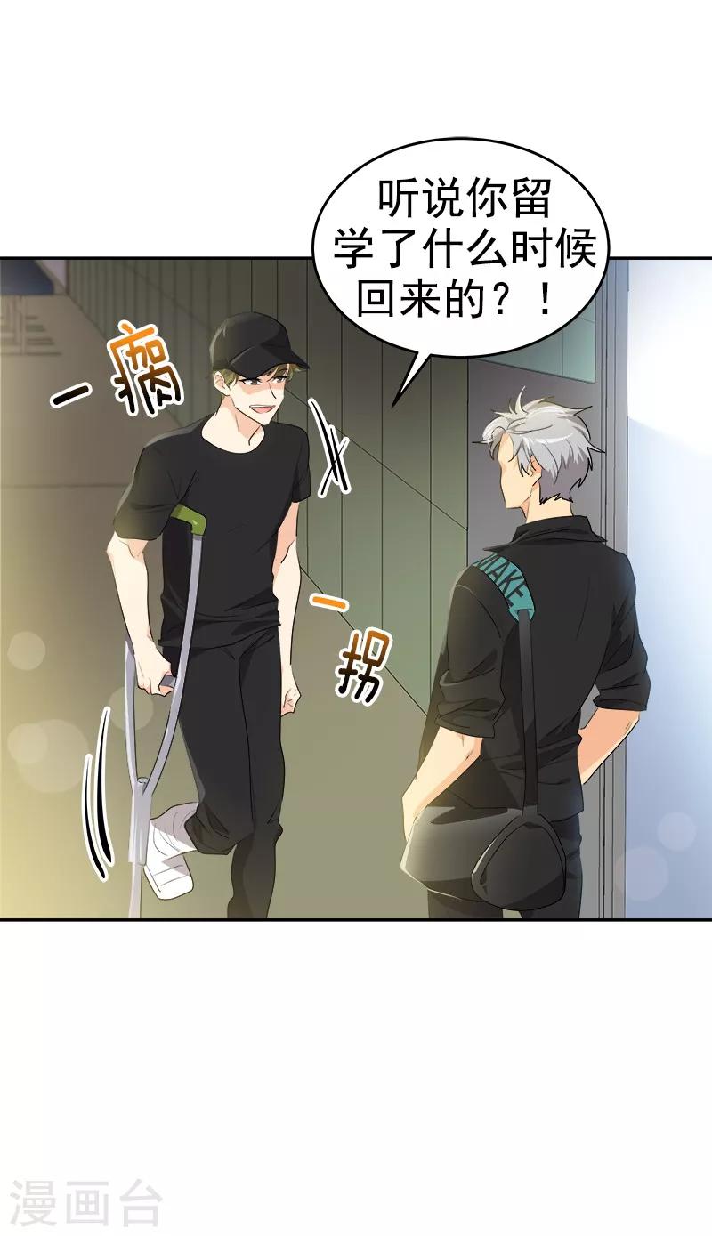 第132话 赛后总结8