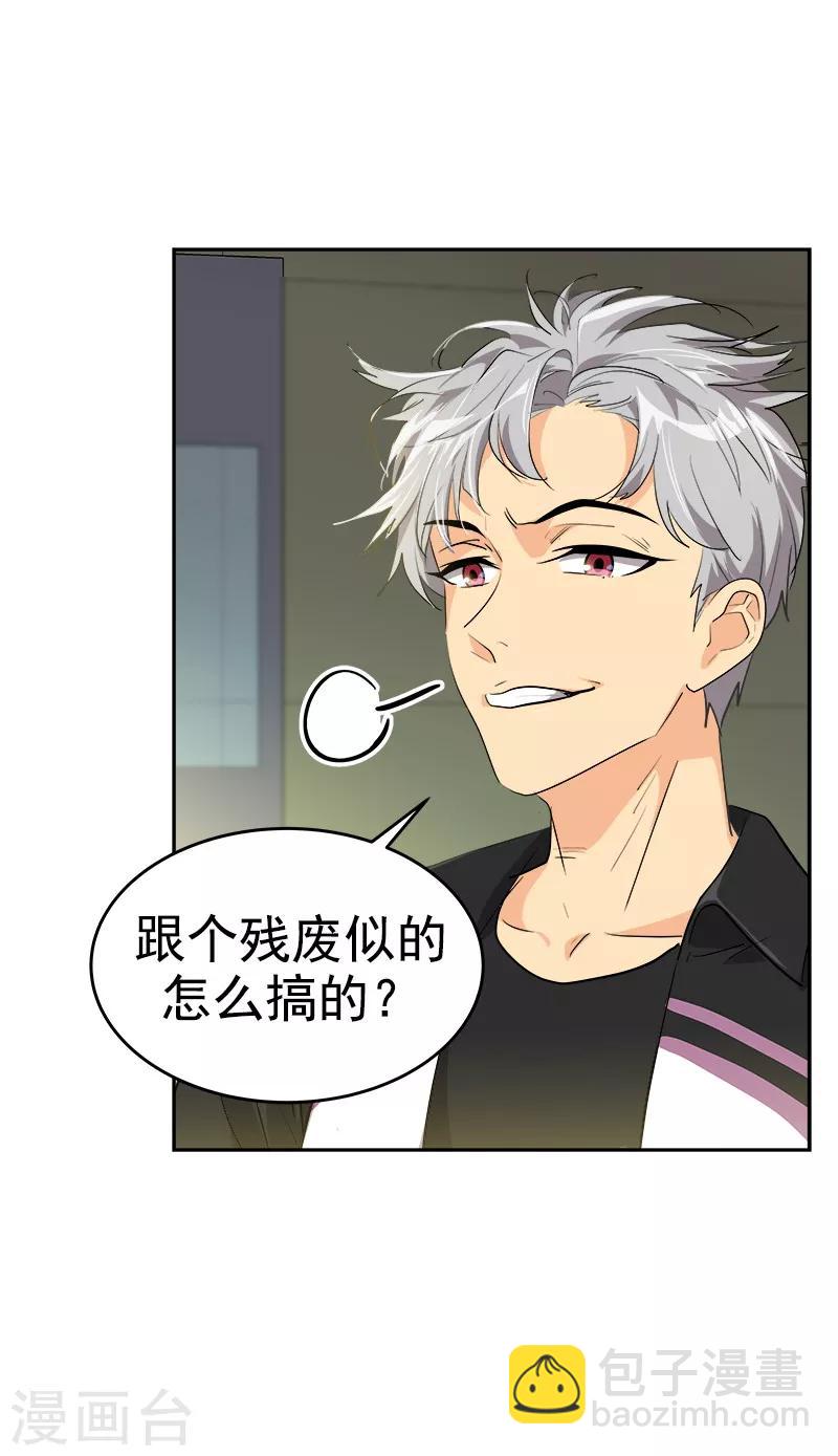 第132话 赛后总结9