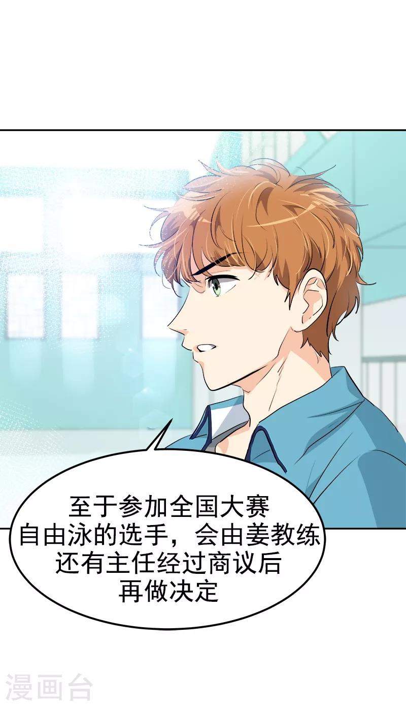第133话 李言的坚决1