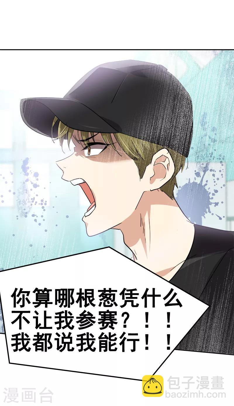 第133话 李言的坚决10