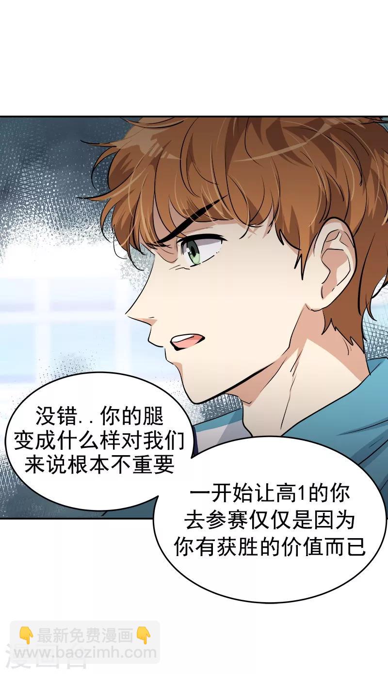 第133话 李言的坚决12