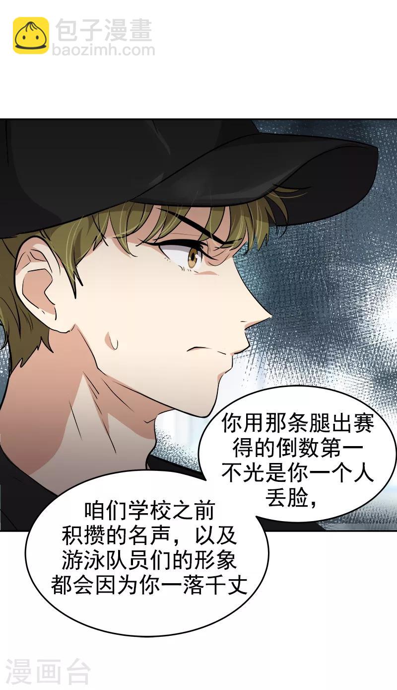 第133话 李言的坚决13