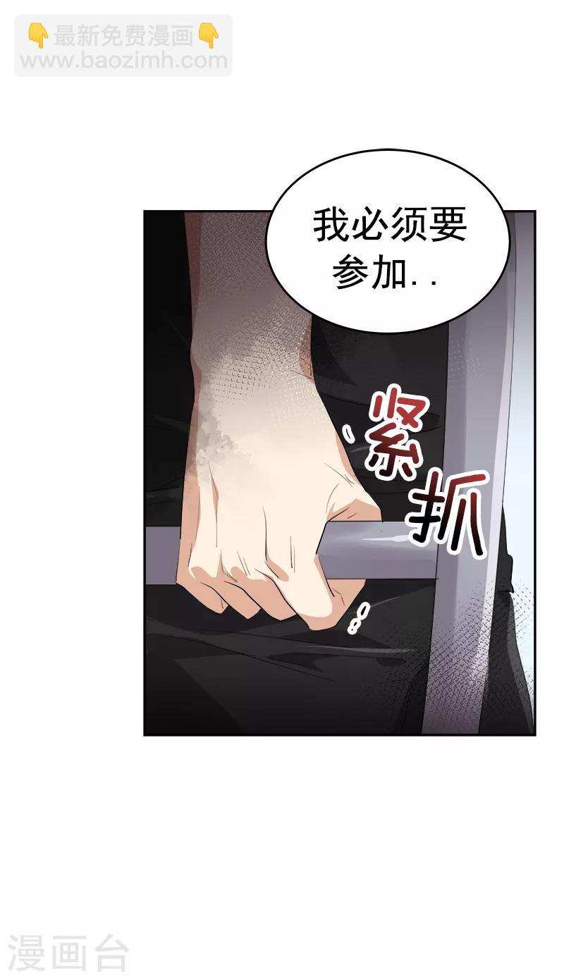 第133话 李言的坚决15