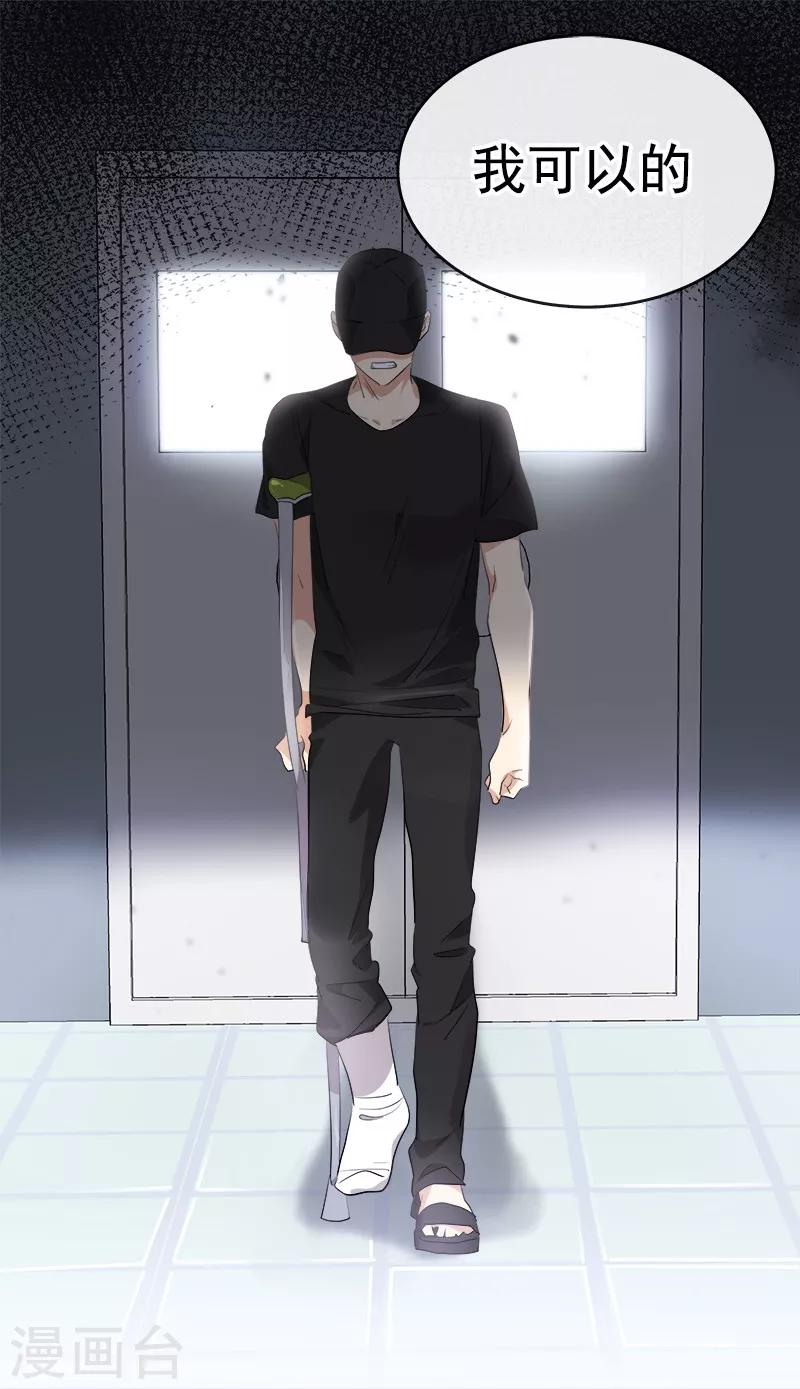 第133话 李言的坚决16