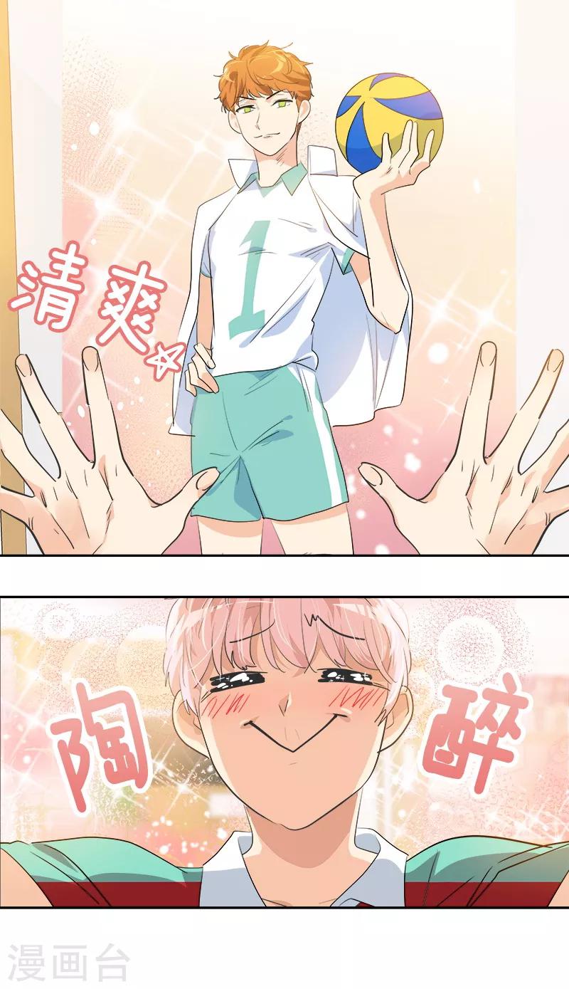第133话 李言的坚决19