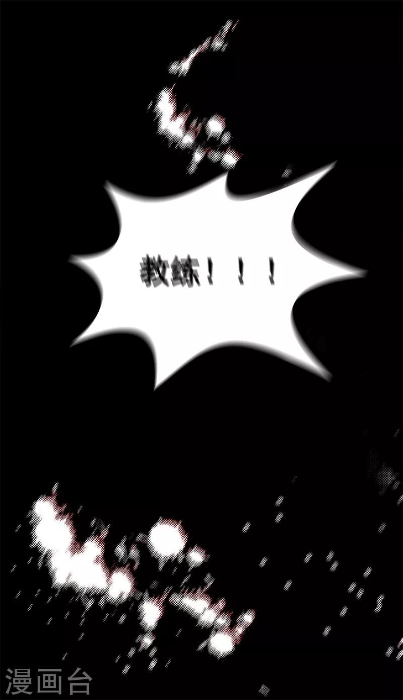 第133话 李言的坚决2