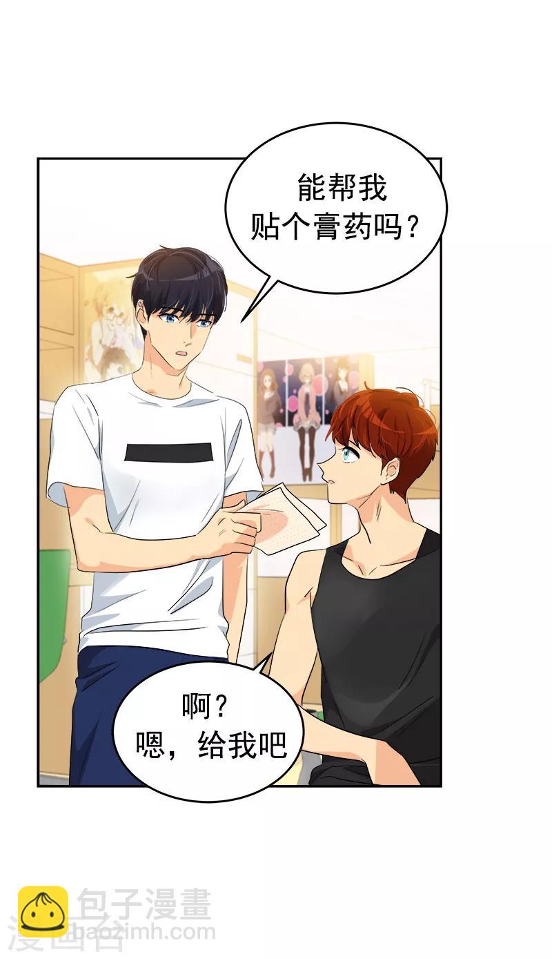 第133话 李言的坚决22