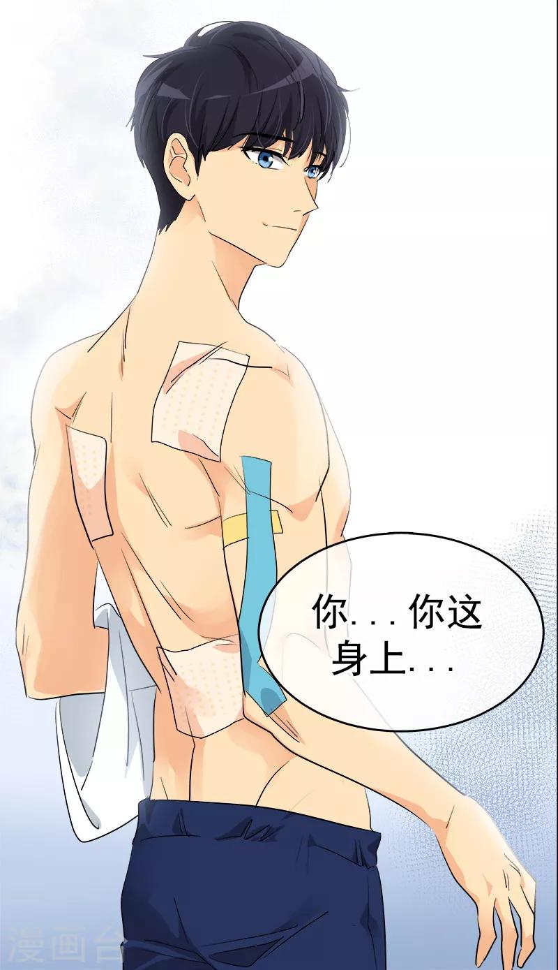 第133话 李言的坚决24