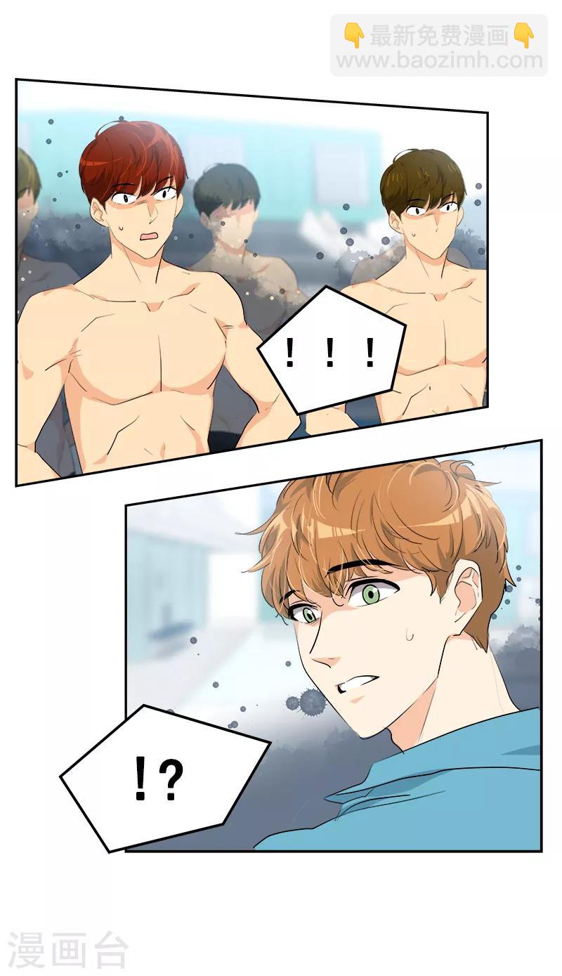 第133话 李言的坚决3