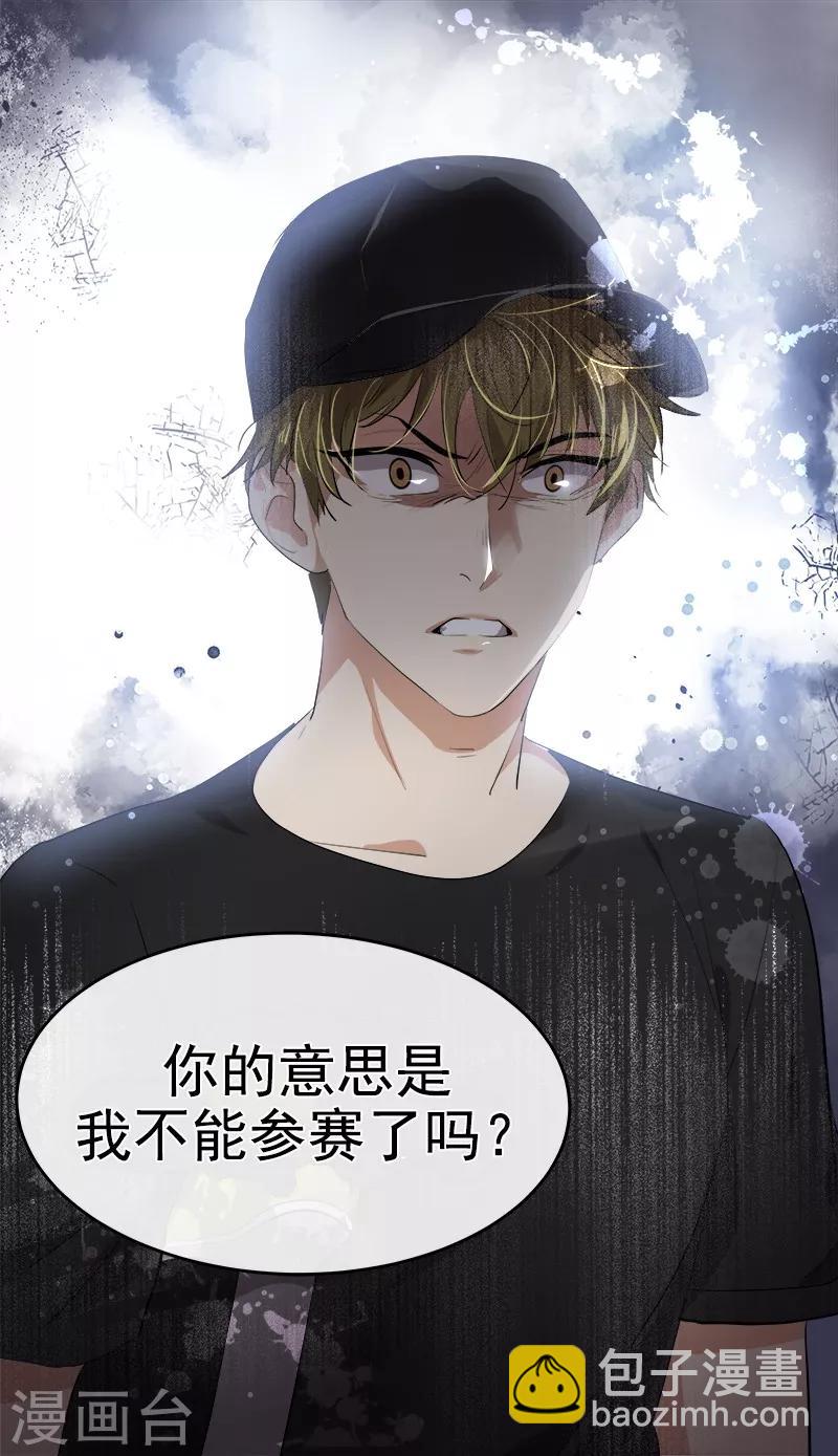 第133话 李言的坚决5