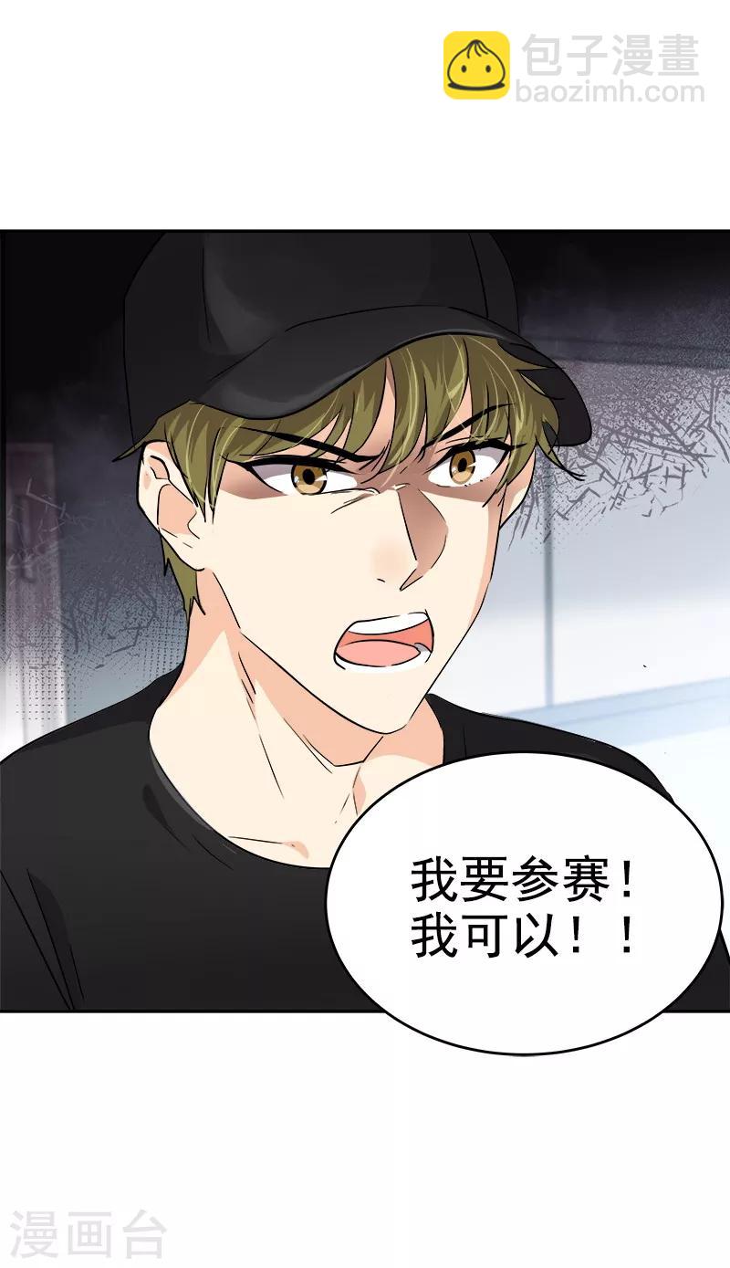 第133话 李言的坚决7