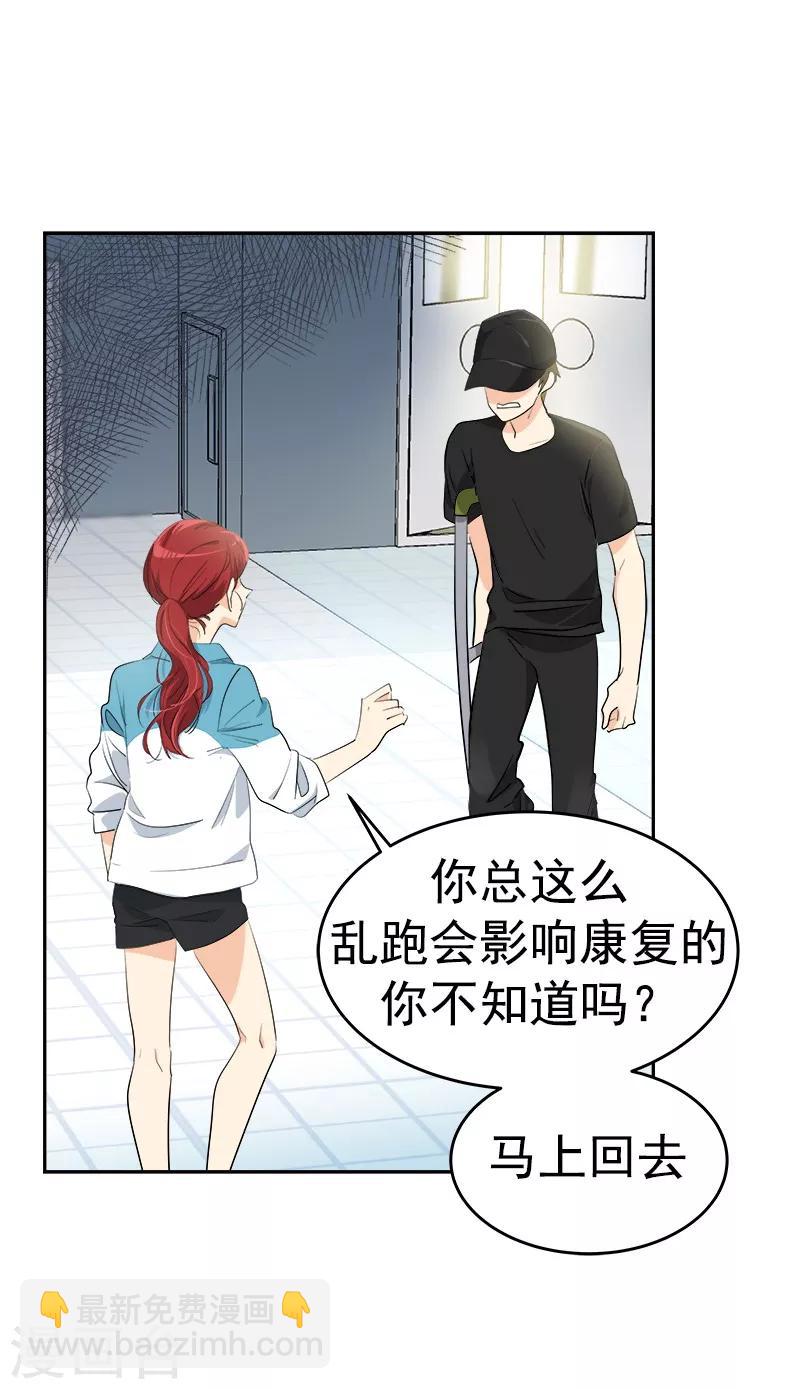 第133话 李言的坚决8