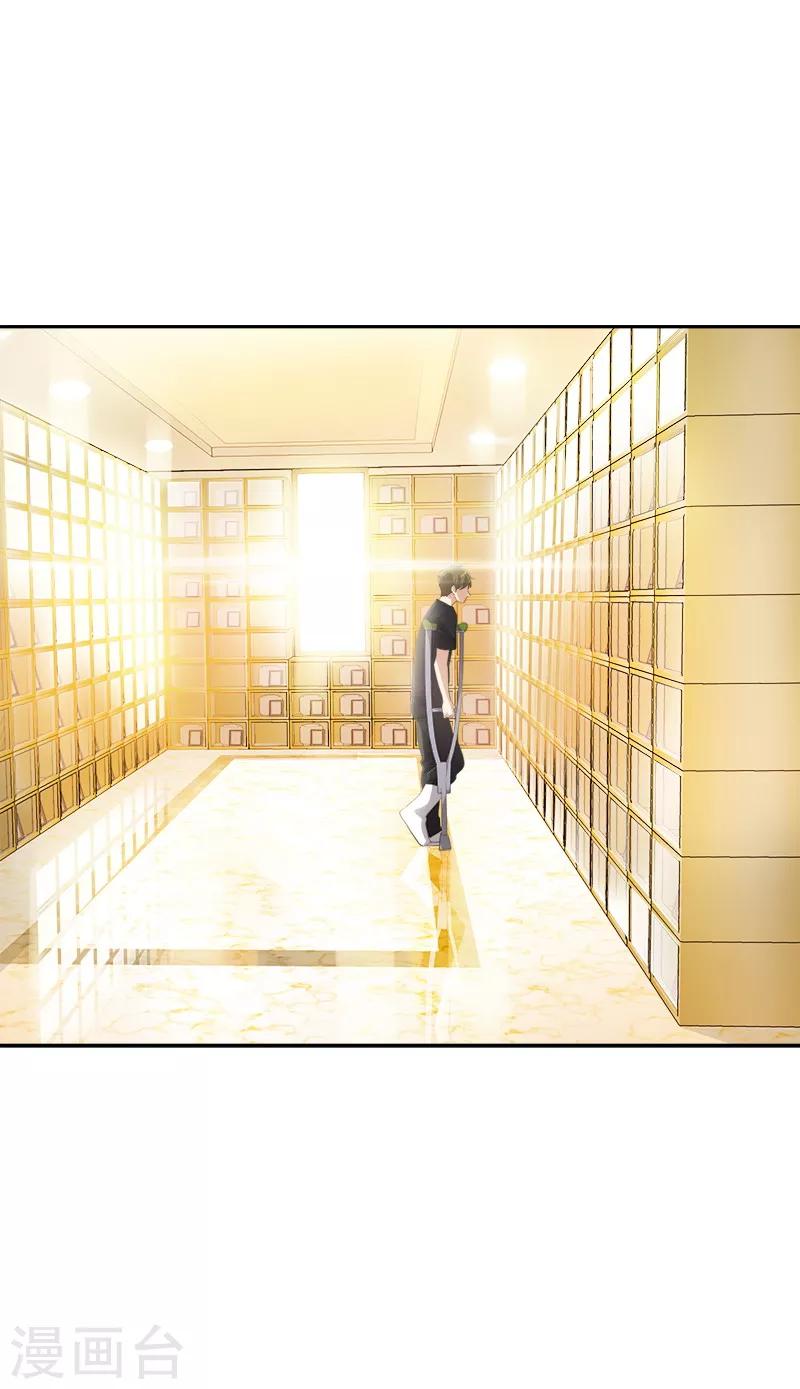 第134话 我不会丢下你离开2