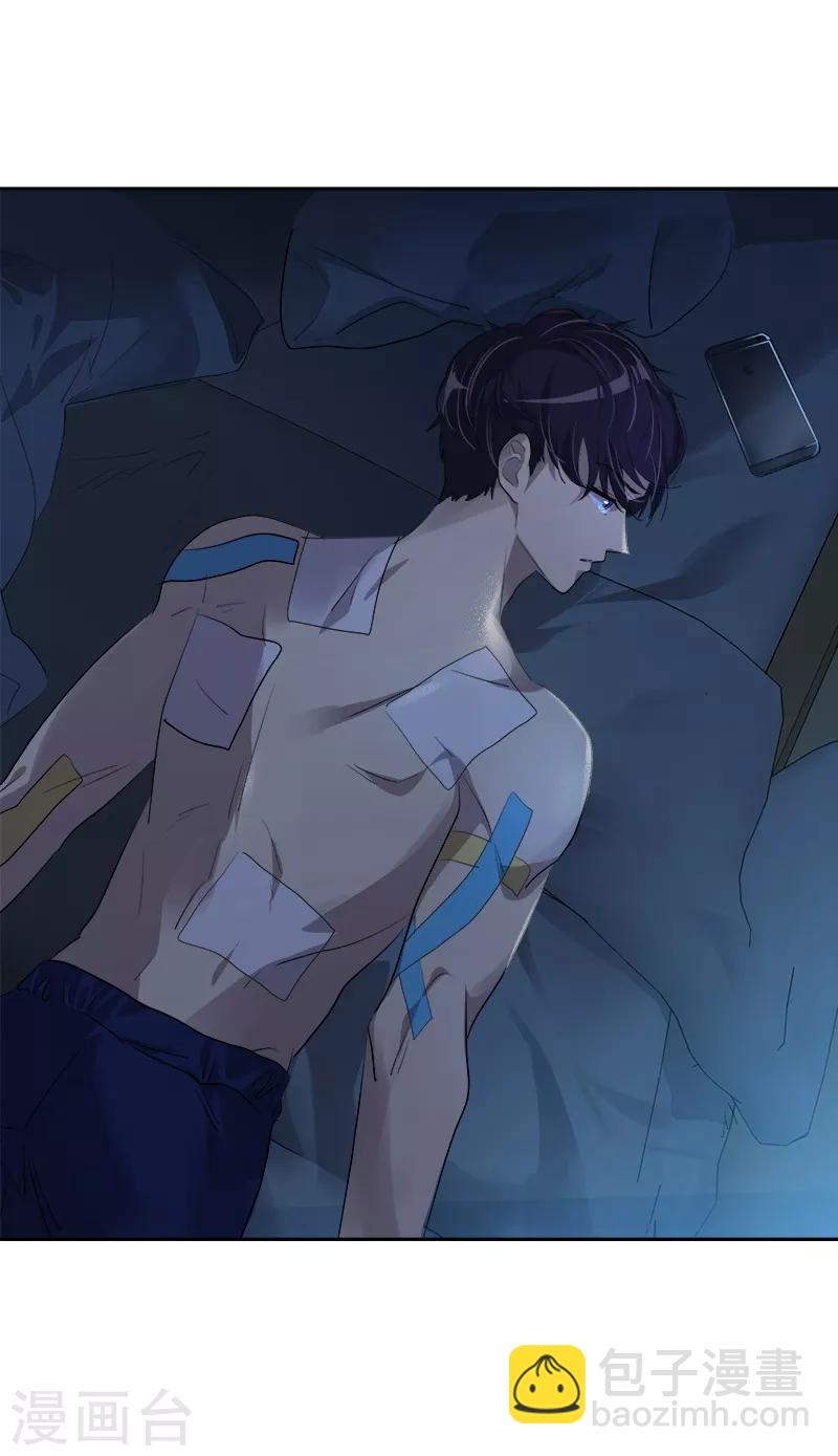 第134话 我不会丢下你离开23