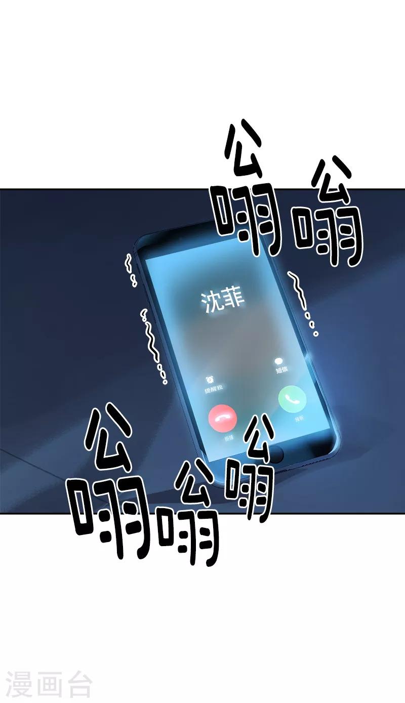 第134话 我不会丢下你离开26