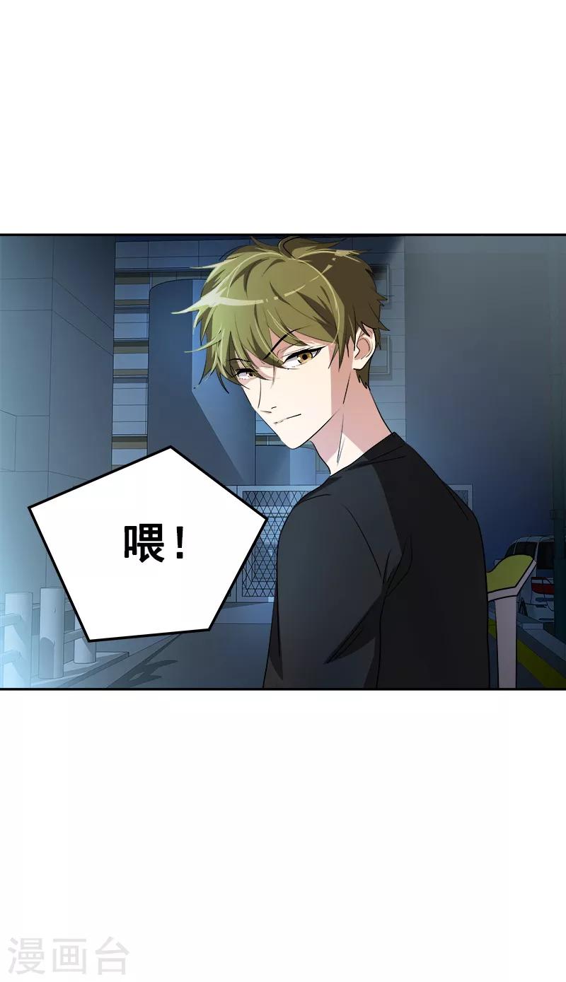 第138话 偷鸡不成2