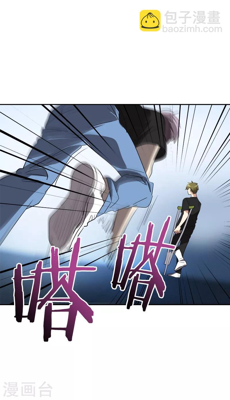 第138话 偷鸡不成28