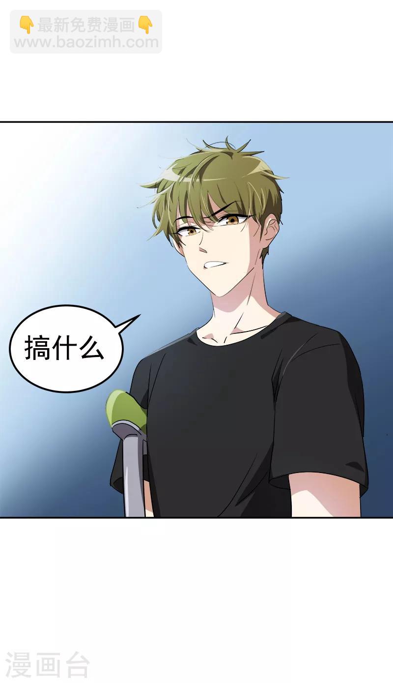 第138话 偷鸡不成4
