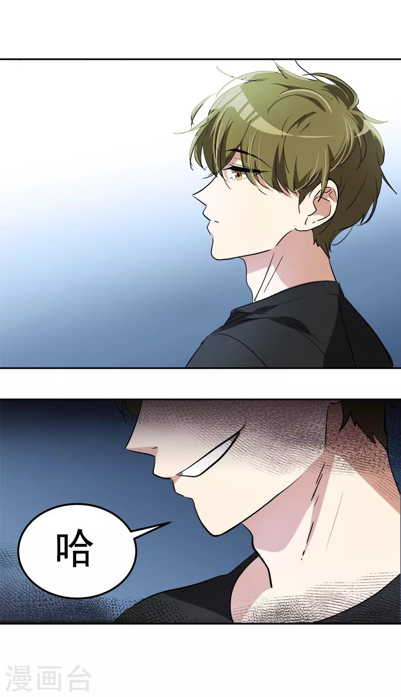 第138话 偷鸡不成8