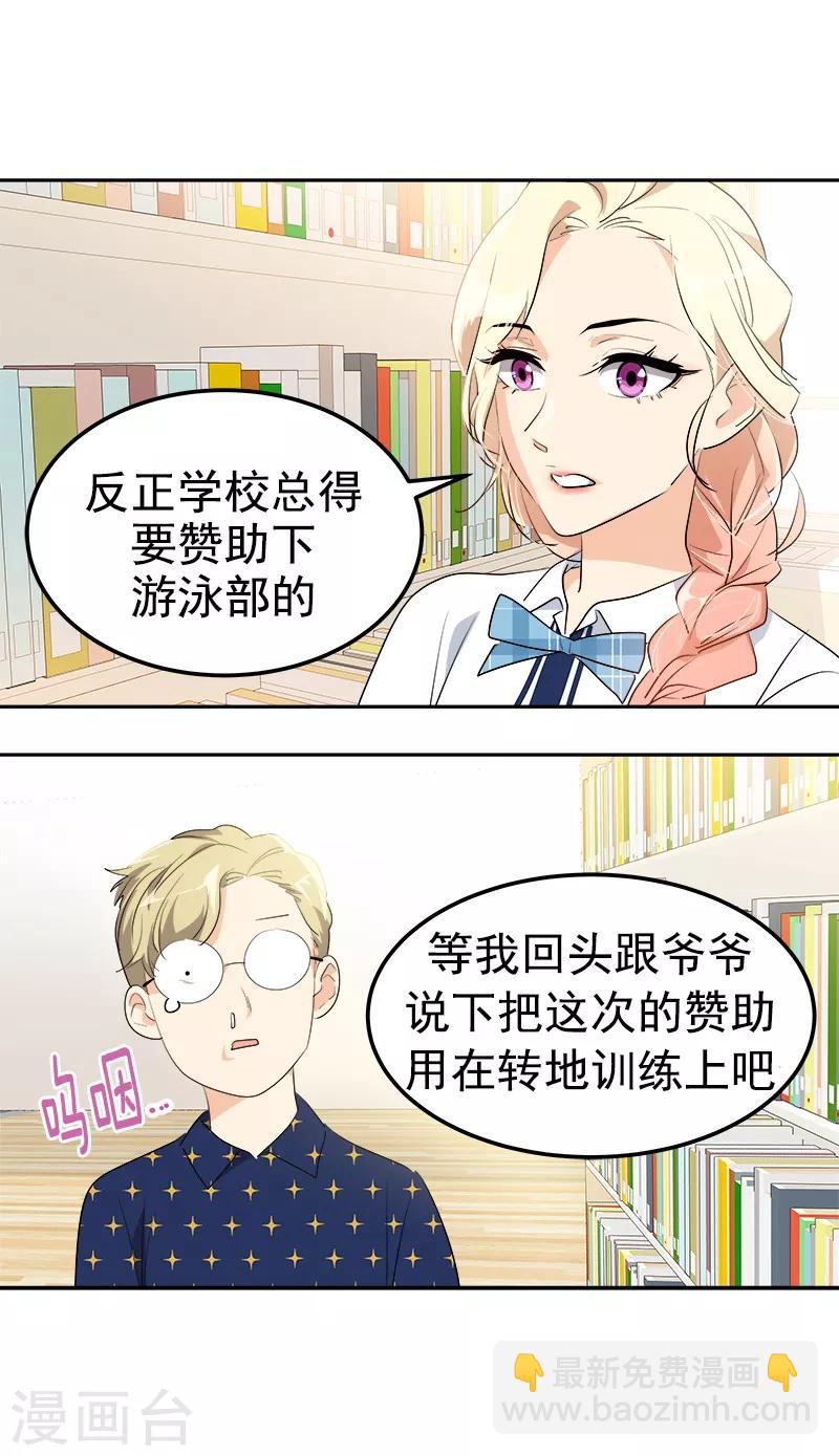 第140话 转地训练15