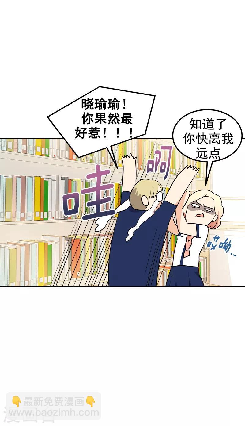 第140话 转地训练16