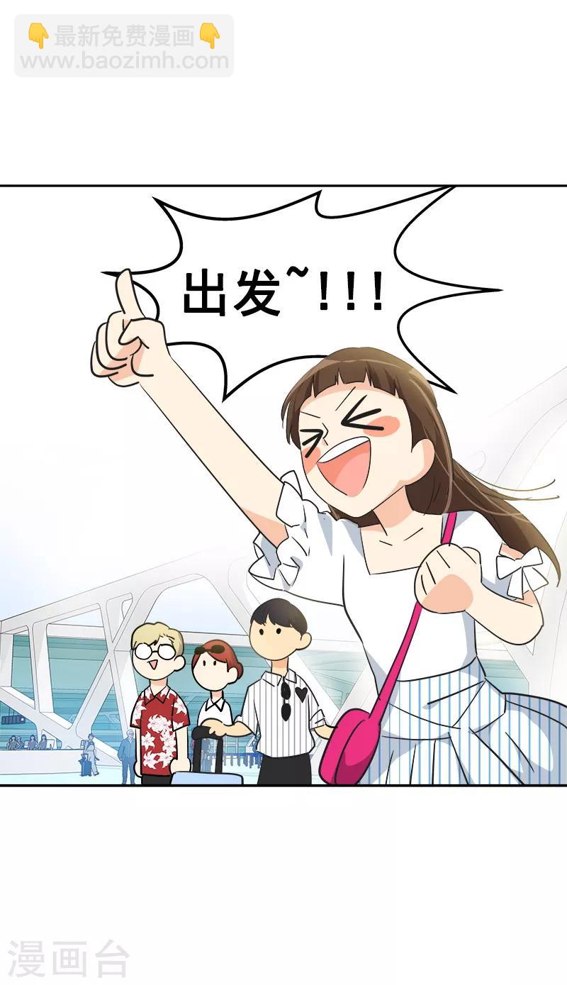第140话 转地训练25