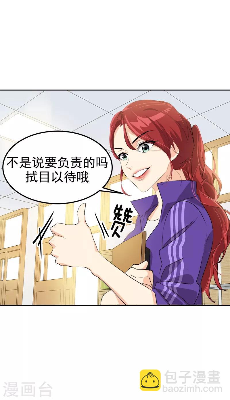 第140话 转地训练4