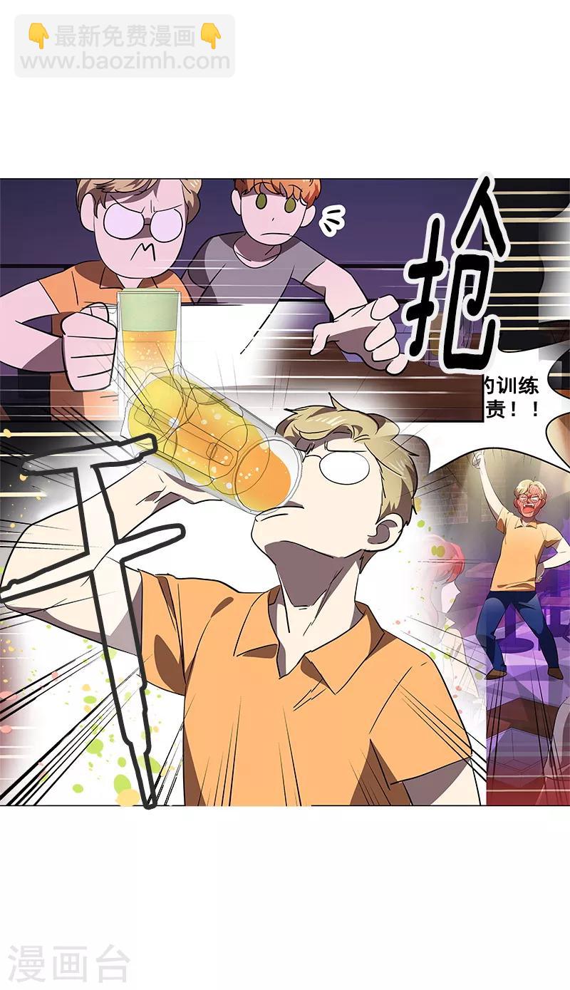 第140话 转地训练5