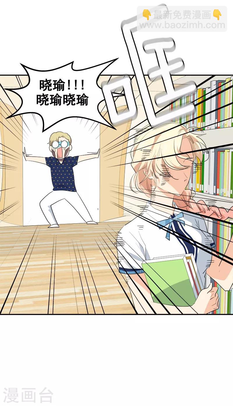 第140话 转地训练8