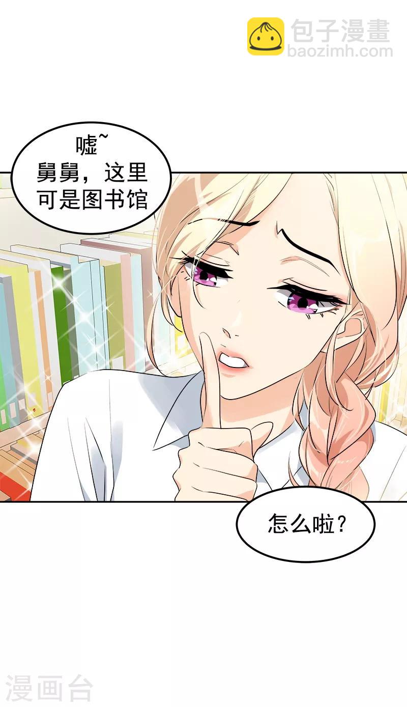 第140话 转地训练9