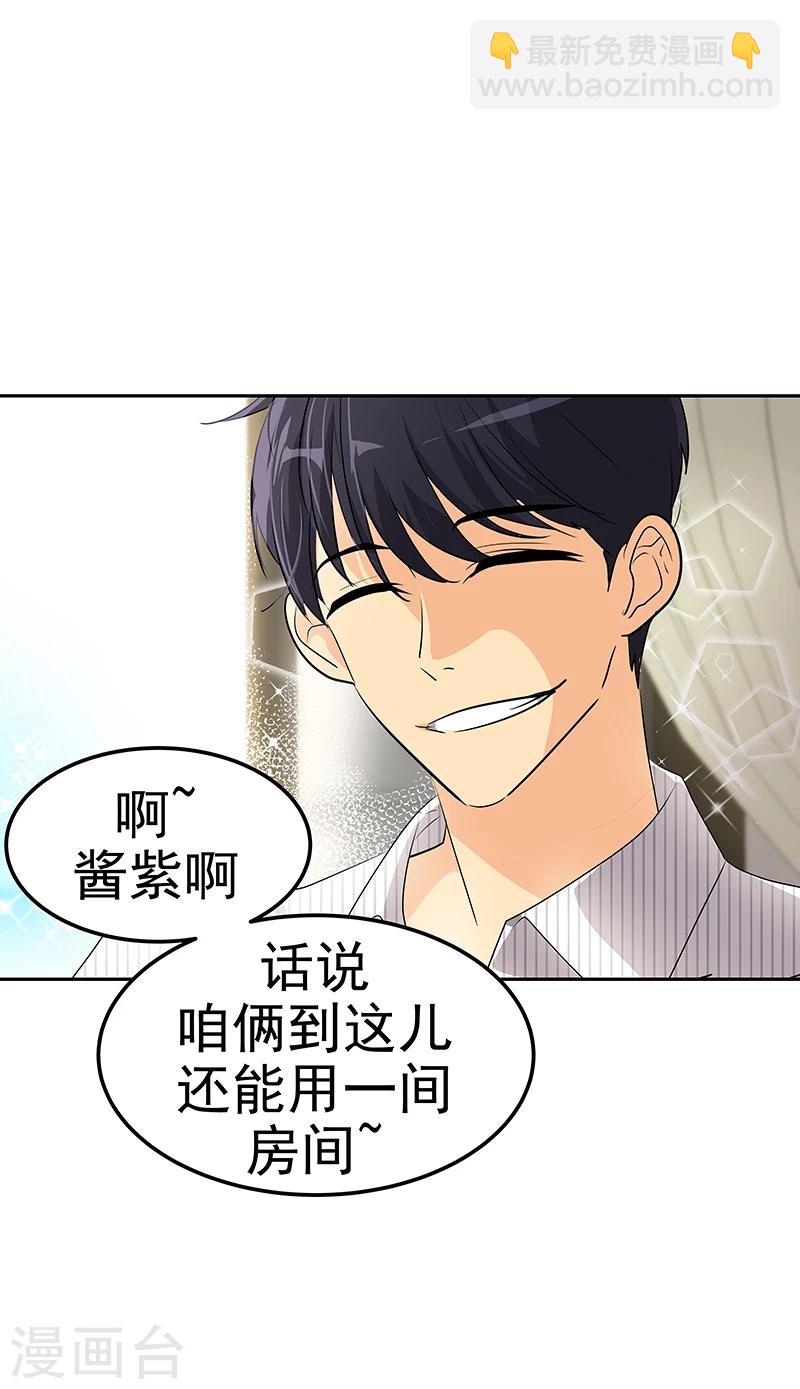 第142话 有料的经纪人6