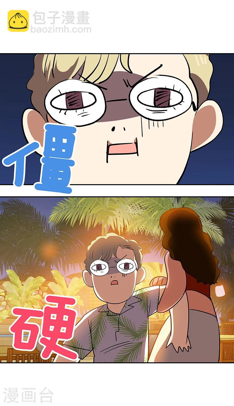 第154话 跳舞14