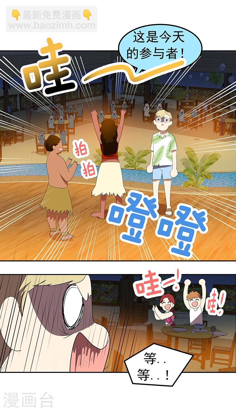 第154话 跳舞15