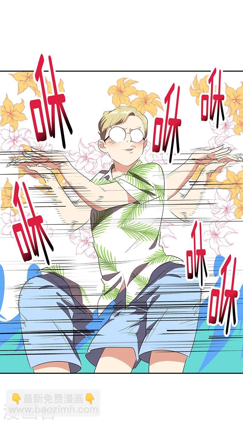 第154话 跳舞18