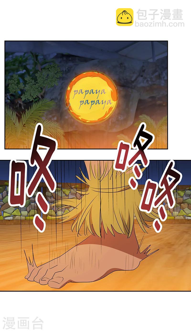 第154话 跳舞2