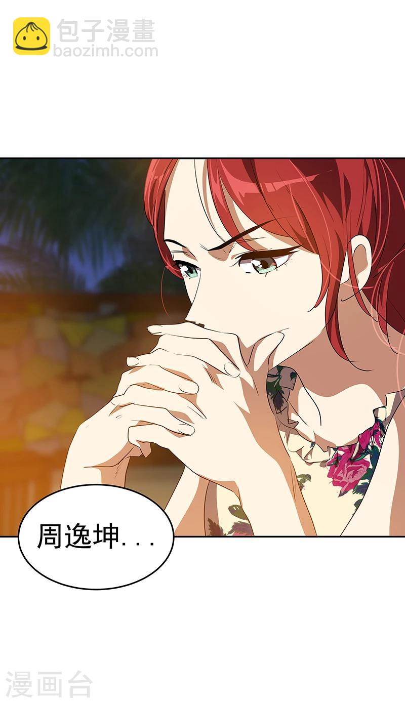 第154话 跳舞22