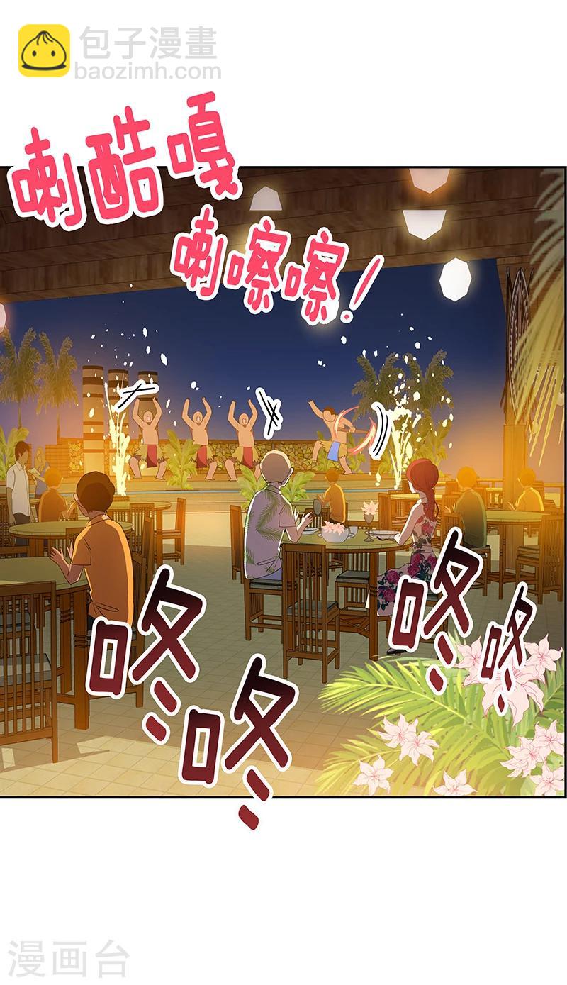 第154话 跳舞3