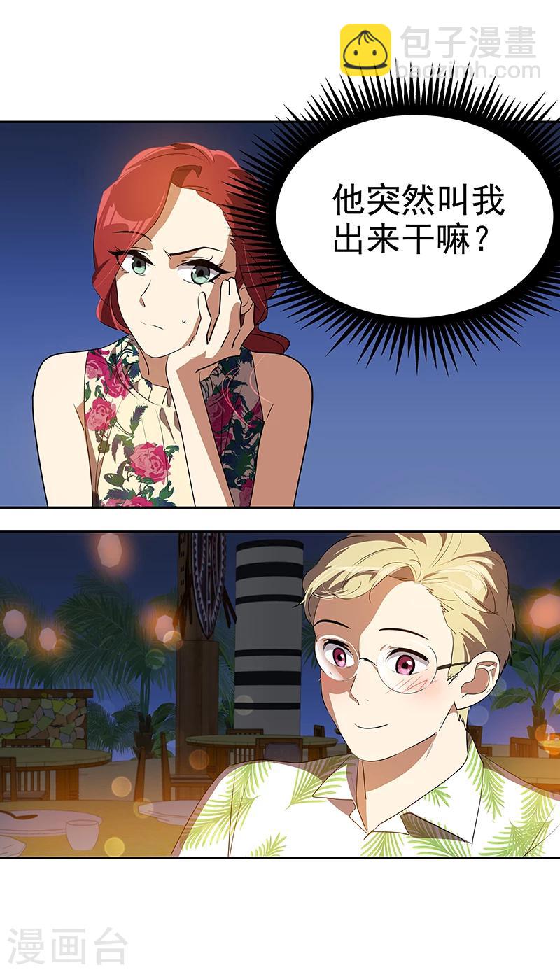 第154话 跳舞5