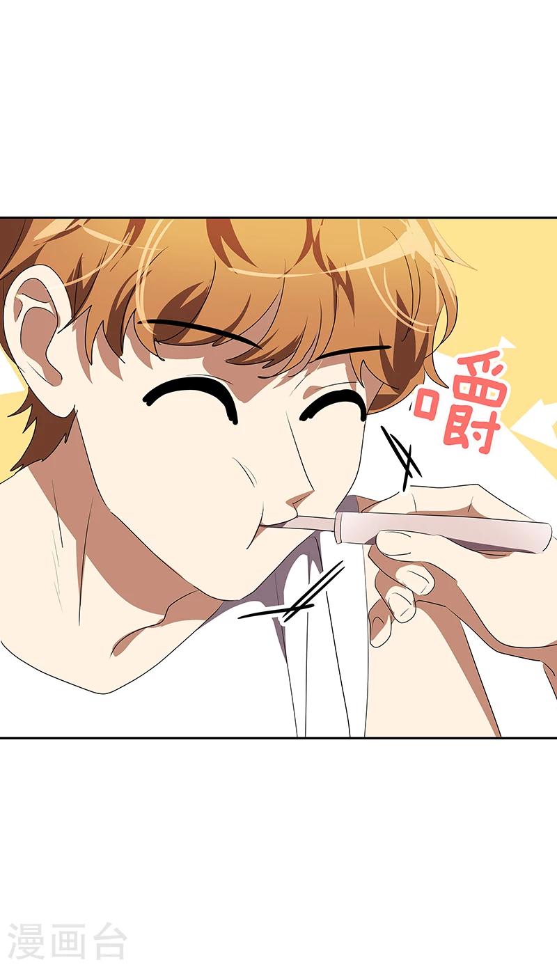 第154话 跳舞8