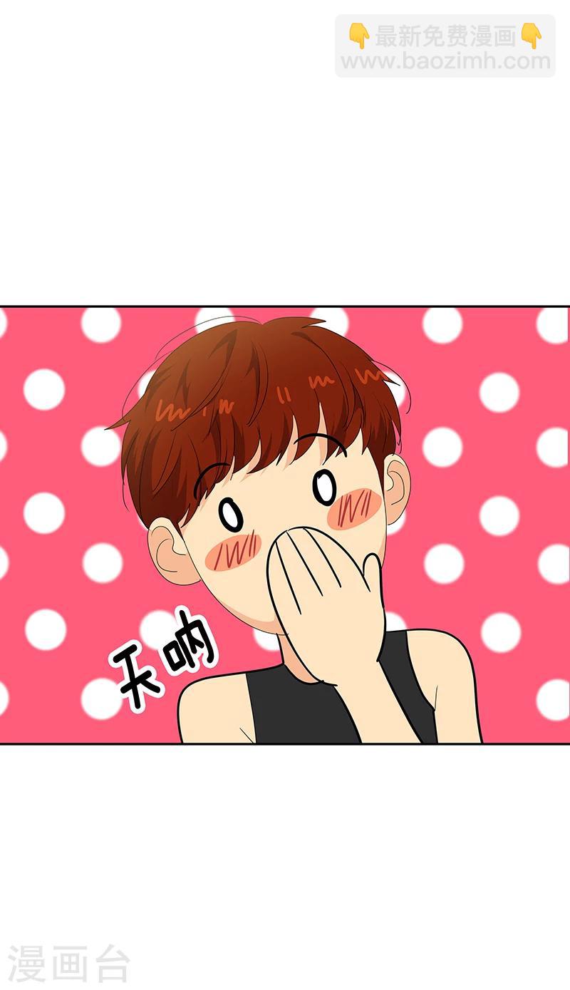 第155话 我有喜欢的人16